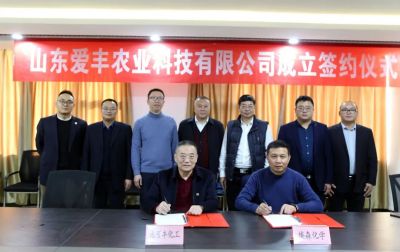 强强联手 共拓药肥市场